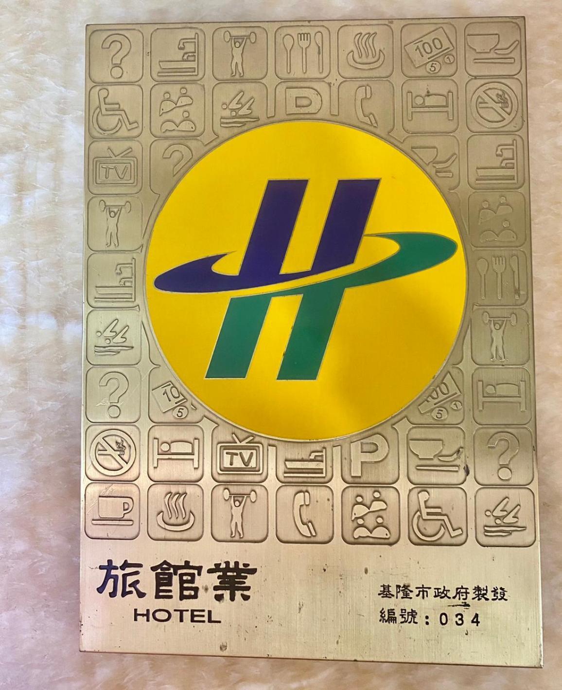 Rhine Inn 지룽 외부 사진